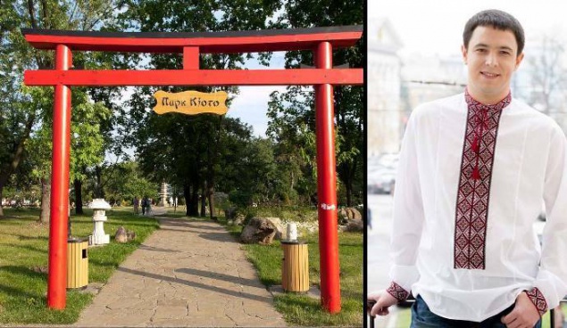 Владимир Прокопив тормозит возврат городу части парка «Киото»
