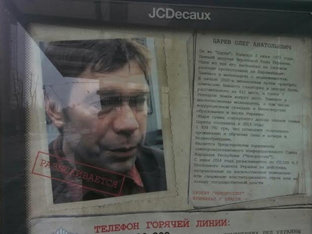 Фотофакт: На остановках в Одессе появились портреты Олега Царева