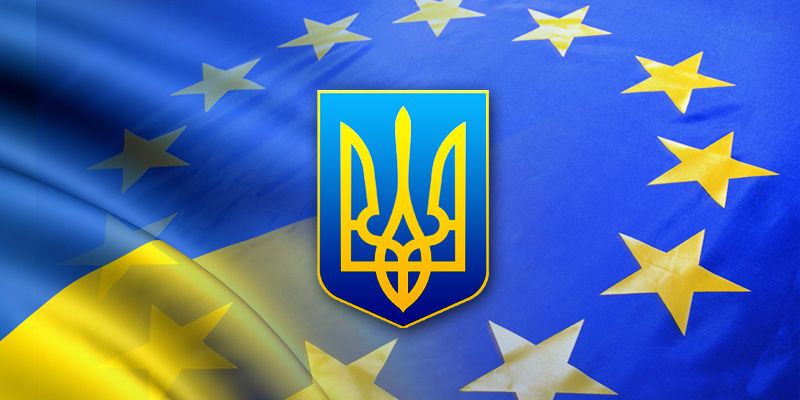 СМИ: Что простому украинцу принесет ассоциация с ЕС