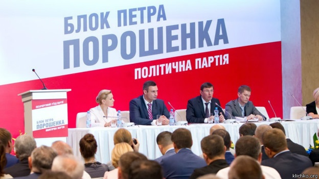 Об этом говорят: Блок Порошенко поделит своих депутатов на пять групп