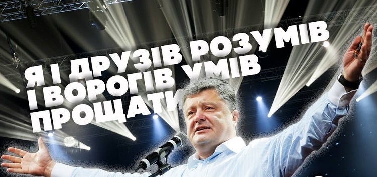 Блогер позабавил сети фотоколлажами с украинскими политиками на "Евровидении"