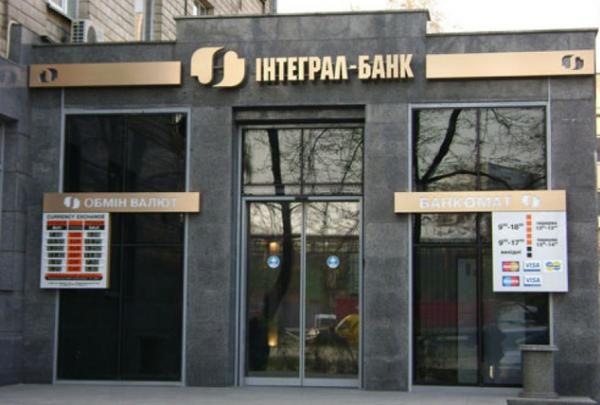 У Ворушилина рассказали о схемах хищений из Интеграл-банка