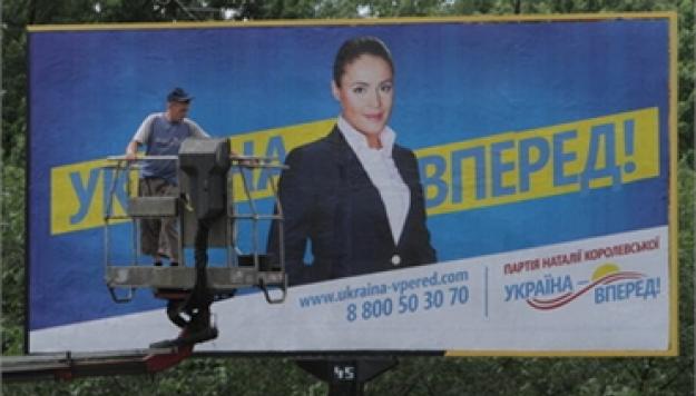 Спустя год после парламентских выборов партия Натальи Королевской в Николаеве растеряла более 80% электората