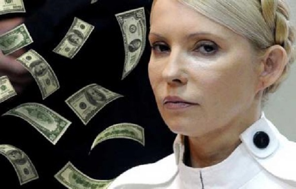 Золото «Батькивщины». Финансовые махинации в партии Тимошенко
