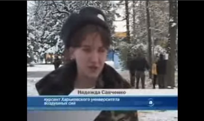 Интересный факт из жизни Надежды Савченко. Знаете, что она делала в 2006 году?
