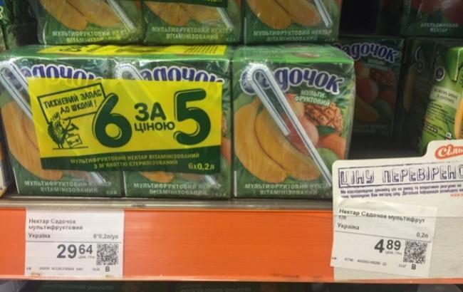 В супермаркетах Черкасс людям предлагают странную акцию на продукты
