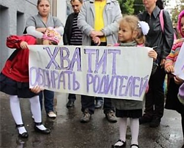 Украинцы ежегодно собирают на школы почти 4 миллиарда