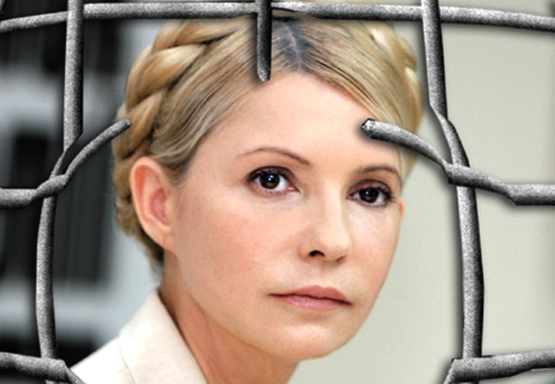 Общественники требуют от СБУ возбудить дело на Юлию Тимошенко за госизмену