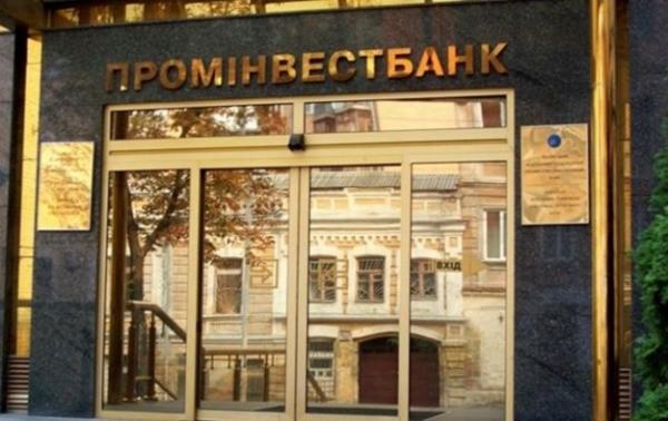 Дом подчиненного Луценко арестовали из-за попытки подкупа ревизоров