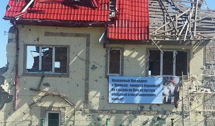 За этот баннер на разрушенном доме семью из Семеновки угрожали расстрелять