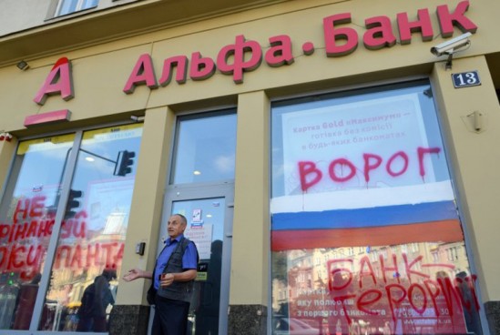 Деньги: Почему российские банки не уйдут из Украины