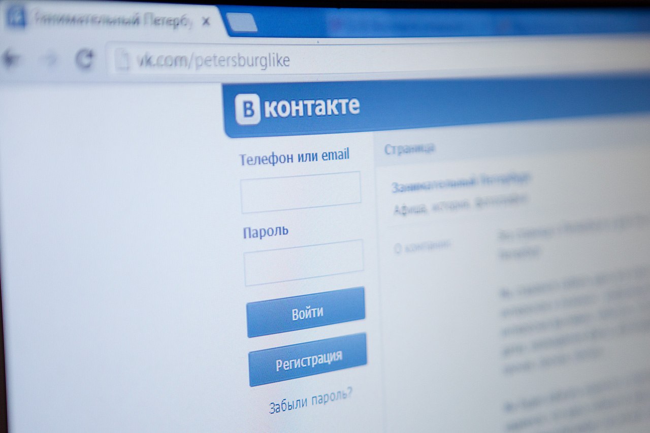 СБУ задержала двух человек за антиукраинские группы «Вконтакте»