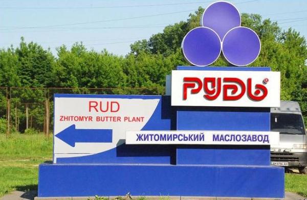 Собственник ТМ "Рудь" купил молокозавод на границе с оккупированным Крымом