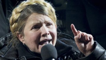 Юлия Тимошенко официально подтвердила, что идет в президенты