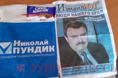 Скандальчик: Главный регионал Одесской области Николай Пундик подкупает своих избирателей просроченными сладостями
