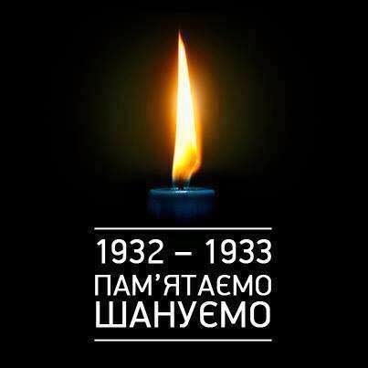 Сегодня в Украине чествуют память жертв голодоморов