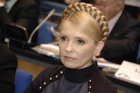 В 'газовом' деле Юлии Тимошенко наконец-то поставлена точка