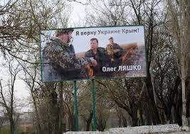 Олег Ляшко уже знает, когда Крым вернется домой