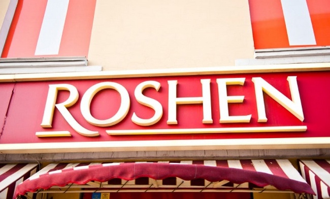 Roshen разместил 300 млн грн депозита в банке Костельмана