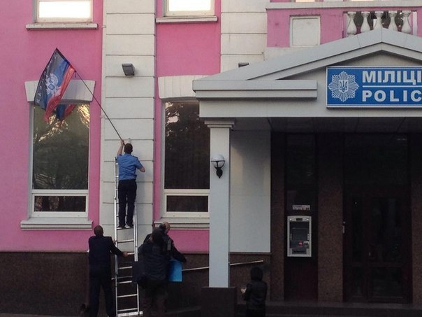 Фото дня: В Донецке милиция сама вешала флаг ДНР