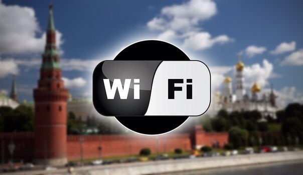 Об этом говорят: В России доступ к Wi-Fi в общественных местах будет осуществляться по паспорту