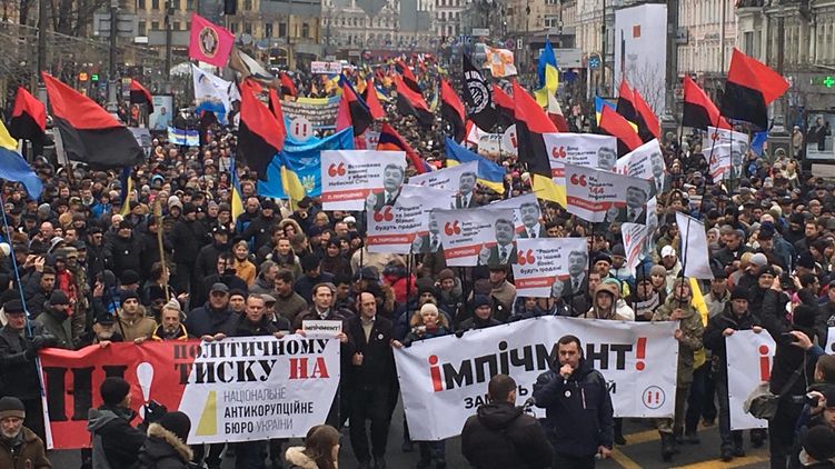 Сторонники Саакашвили провели митинг в центре Киева