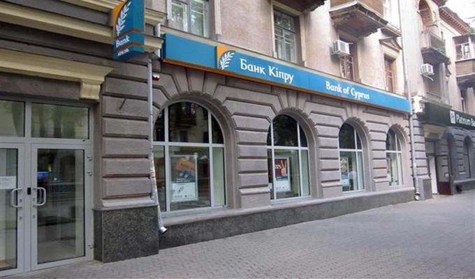 «Альфа-групп» закрыла сделку по продаже банка «Неос»