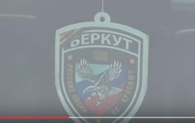 Киевского полицейского уволили за освежитель воздуха на фоне триколора