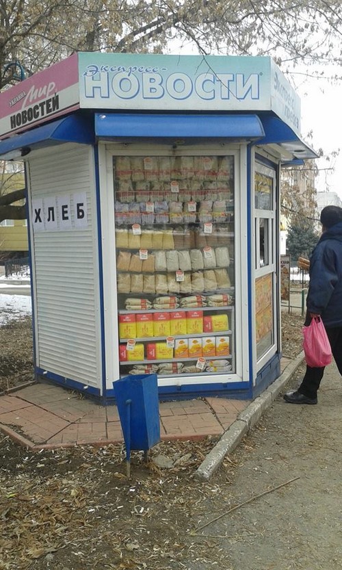 Будни Луганска: крупа в газетных ларьках и куры по 41 гривне