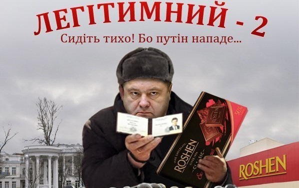 Украинка поставила Порошенко на место: Г-н президент, а чего вы так беспокоитесь про картинки на рашистских каналах?