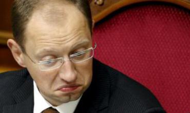Арсений Яценюк готов одолжить Путину свои очки