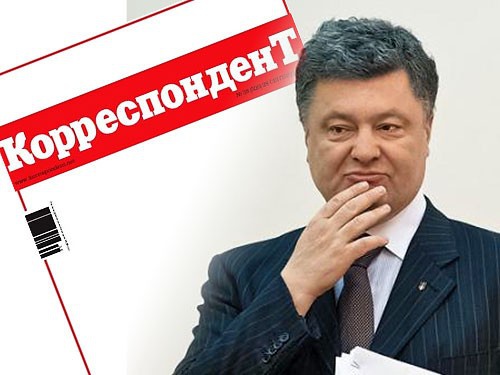 Петр Порошенко продал 'Корреспондент' и готовит новый проект