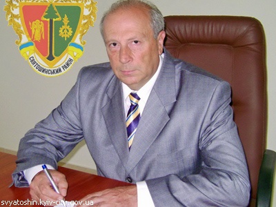 Сергей Рюмшин уволен с должности главы Святошинской районной государственной администрации в городе Киеве