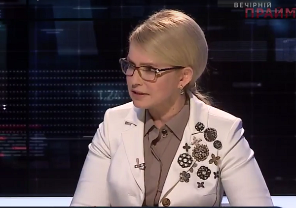 Тимошенко: "Укроборонпром" продает за рубеж вооружение и отмывает деньги в то время, когда в Украине идет война