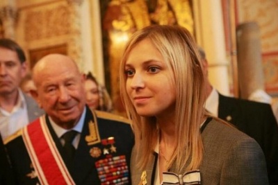 Их нравы: Наталья Поклонская тайно обвенчалась в Екатеринбурге