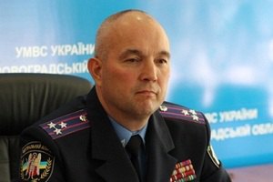 Аваков заставил начальника Кировоградской милиции Анатолия Витюка страдать из-за любви