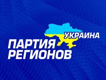 Клюев предлагает 'подчистить' Партию регионов