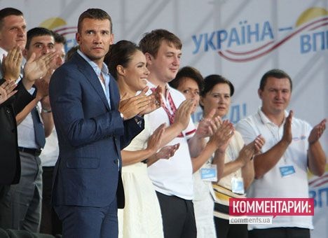 Украина-Вперед! огласила топ-10 кандидатов