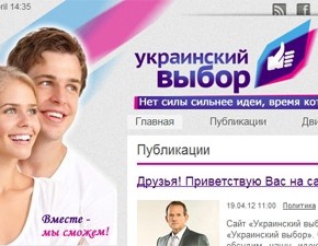 Эксперты про проект Виктора Медведчука: год бешеной рекламы - в итоге полный ноль