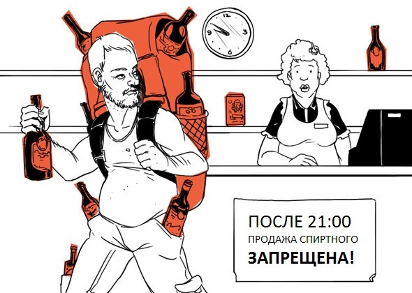 Сергей Аксенов разрешил крымчанам пить по ночам алкоголь