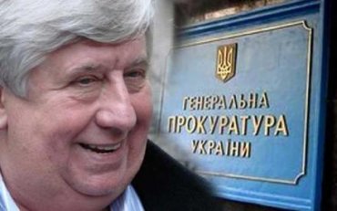 Лещенко: Шокин три месяца блокирует арест Юрия Бойко