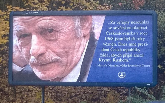 Фотофакт: В Праге появились билборды, на которых Мустафа Джемилев упрекает президента Чехии