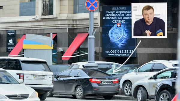 В Киеве даже министр юстиции паркуется где попало