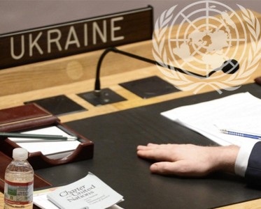 Украина стала членом Совбеза ООН