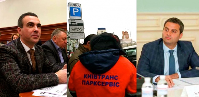 СКАНДАЛ: И Сагайдак, и Майзель хотят лишь посадить своих людей в кресло главного парковщика Киева