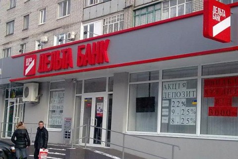 Банк Николая Лагуна заблокировал соцвыплаты пенсионерам и льготникам