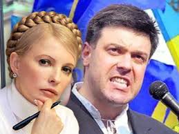 Юлия Тимошенко призвала прекратить расправу над «Свободой»