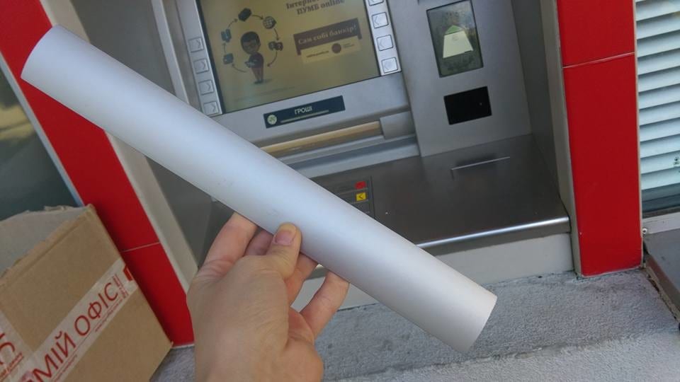 В сети сообщили о новой афере с банкоматами в Киеве