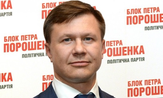 Руслан Демчак – комбинатор и аферист под крылом Президента