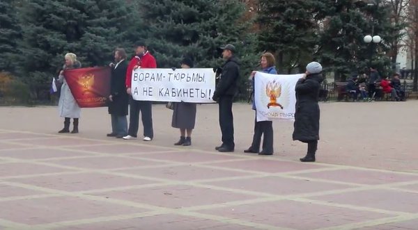 В Луганске прошел пикет против политики Игоря Плотницкого